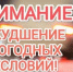 МКУ ЕДДС Хасавюртовского района доводит до населения - Администрация Хасавюртовского района