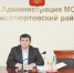 Администрация Хасавюртовского района приняла участие в Правительственном совещании в режиме ВКС - Газета Вести Хасавюртовского района