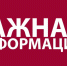 Министерство промышленности и торговли Республики Дагестан информирует - Администрация МО г. Хасавюрт