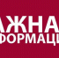 О применении смываемой краски для мечения мелкого рогатого скота - Администрация МО г. Хасавюрт