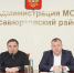 На совещании актива Глава Хасавюртовского района подвел итоги 2025 года и обозначил приоритетные задачи на 2026 г - Администрация Хасавюртовского района