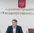 Администрация Хасавюртовского района приняла участие в совещании Минприроды РД в режиме ВКС - Газета Вести Хасавюртовского района