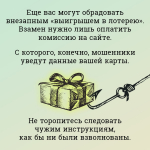 Пять признаков, по которым можно распознать мошенников