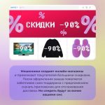 Как защититься от мошенников при онлайн‑заказах