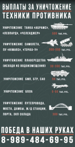 Войска беспилотных систем: единовременная выплата до 1,4 млн рублей
