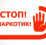 Внимание! Информационное сообщение! - Администрация МО г. Хасавюрт