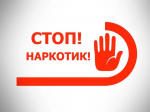 Внимание! Информационное сообщение!