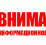 Уважаемые жители городского округа «город Хасавюрт» - Администрация МО г. Хасавюрт