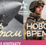 Войска беспилотных систем: единовременная выплата до 1,4 млн рублей - Администрация МО г. Хасавюрт