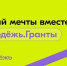 Открыт приём заявок на грантовый конкурс «Росмолодёжь.Гранты» для молодых авторов проектов - Администрация МО г. Хасавюрт