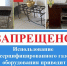Первый, кто должен думать о безопасности жизни - это сам человек!   - Администрация МО г. Хасавюрт