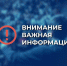 В Хасавюрте стартовала профилактическая акция «Подросток и закон» - Администрация МО г. Хасавюрт