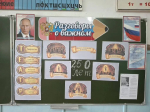 В Хасавюрте прошли «Разговоры о важном» посвящённые Большому театру и Международному дню театра