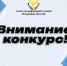 Стартовал прием заявок на республиканский конкурс «Будни дагестанской полиции» - Администрация МО г. Хасавюрт