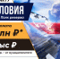 Контрактная служба в Вооруженных силах РФ: единовременная выплата при заключении контракта - 2,8 млн рублей - Администрация МО г. Хасавюрт