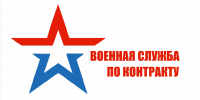 Единовременная выплата для заключивших контракт с ВС РФ составляет до 2,9 млн рублей - Администрация МО г. Хасавюрт