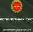 Войска беспилотных систем: единовременная выплата до 1,4 млн рублей - Администрация МО г. Хасавюрт