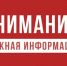 Во избежание рисков Управление Роспотребнадзора по РД настоятельно рекомендует на время употреблять только кипячёную или бутилированную воду - Администрация МО г. Хасавюрт