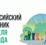 Уважаемые хасавюртовцы! - Администрация МО г. Хасавюрт