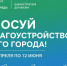 Уважаемые хасавюртовцы!  - Администрация МО г. Хасавюрт