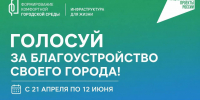 Уважаемые хасавюртовцы!  - Администрация МО г. Хасавюрт