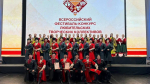 Хасавюртовский ансамбль «Эхо гор» стал лауреатом Всероссийского фестиваль-конкурса любительских творческих коллективов