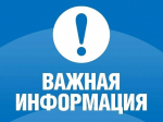 О защите прав потребителей