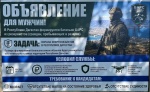 В Дагестане формируют батальон БАРС для охраны энергообъектов